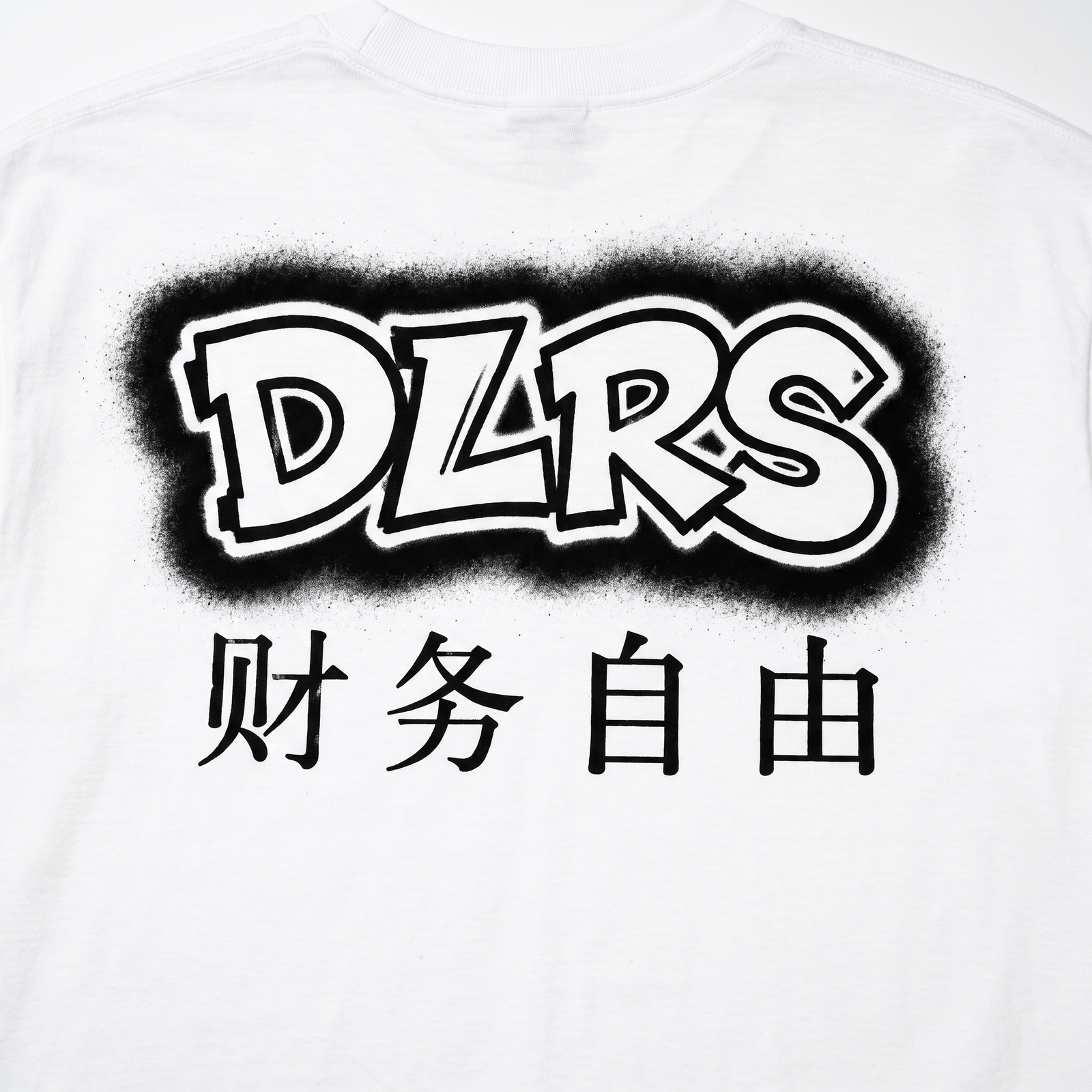 5123 T-SHIRT — STYLE 128